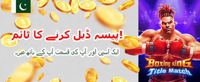 لیول 777 کے ساتھ جیتیں